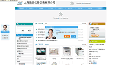 Desktop Screenshot of difa17.com